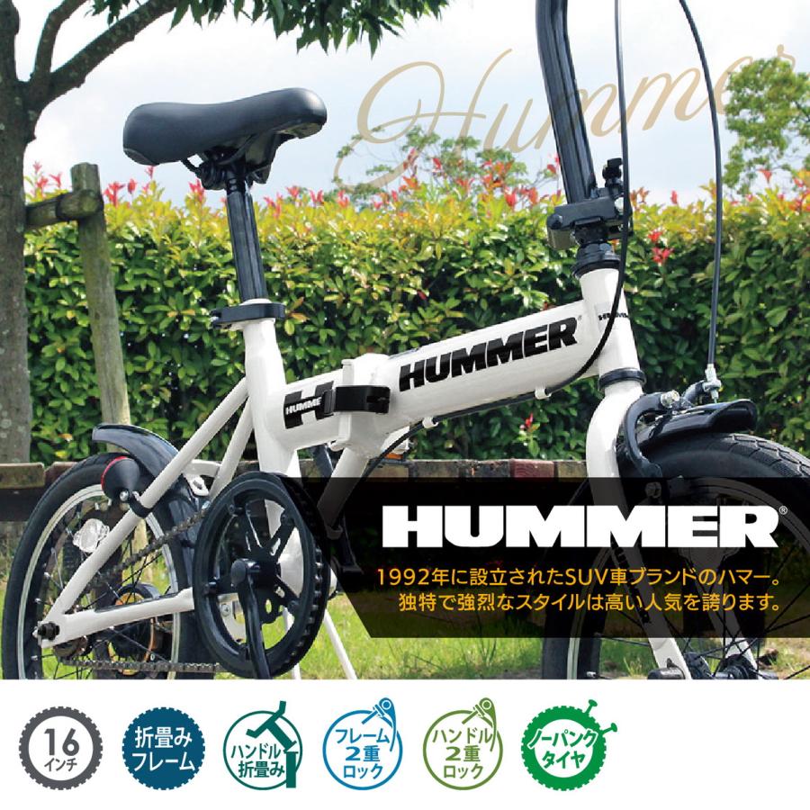 【メーカー直送】HUMMER ノーパンク16インチ折畳自転車WH ハマー 空気入れ不要 折り畳み 16インチ ノーパンクタイヤ ホワイト ノーパンク自転車 MG-HM16N-WH｜kurazo｜02