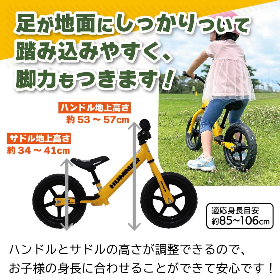 メーカー直送 バランスバイク HUMMER トレーニーバイクYE ハマー JIS