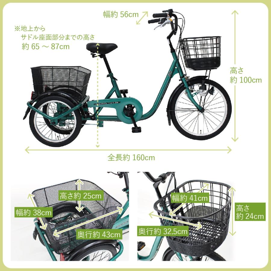 メーカー直送 SWING CHARLIE 三輪自転車 L スイングチャーリー