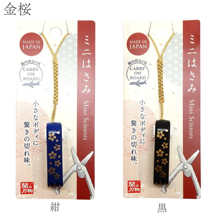 ミニ小判96枚　絵銭　豆天保人の鏡、サムハラ等あり 楽天市場】箔 co mamezara 貼箱入り 3枚セット（柄：い 土+井+穫