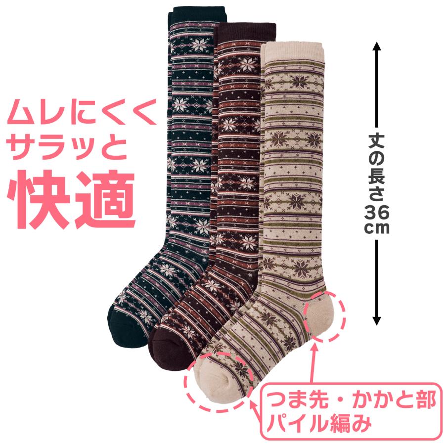 三笠（mikasa） 吸湿発熱 ムレにくい あったか 雪柄 ハイソックス 3色
