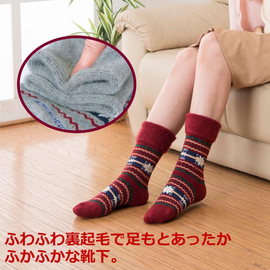 三笠（mikasa） 【3足セット】裏起毛 ふかふか 雪柄 ソックス 3色組
