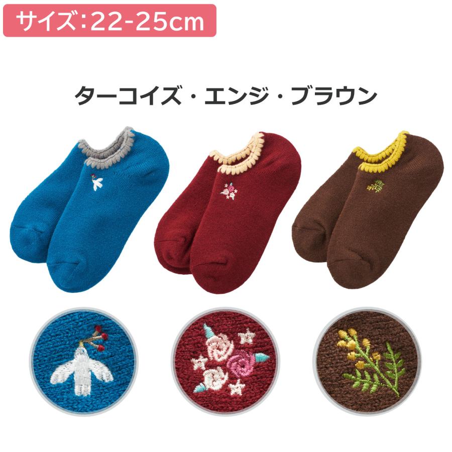 三笠（mikasa） 【3足セット】裏ボア 裏起毛 あったか アンクレット
