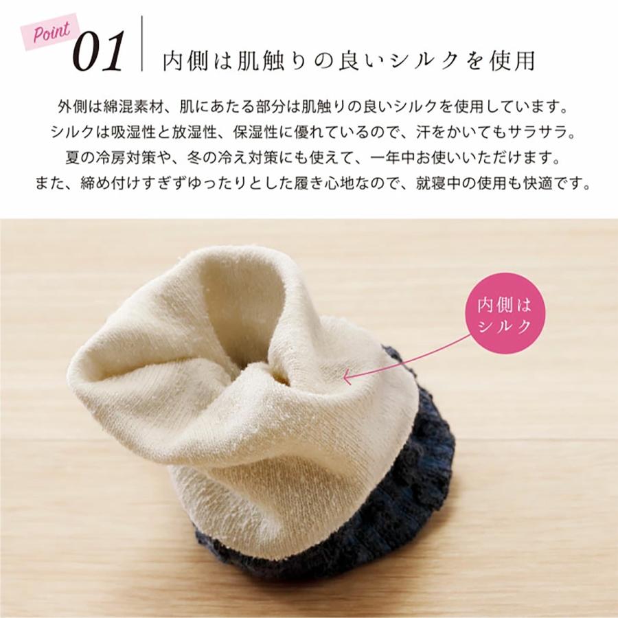 三笠（mikasa） 【3色set】2WAYウォーマー 内側シルク 手首足首