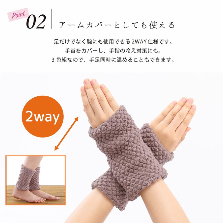 三笠（mikasa） 3色セット 2WAY 内側シルク 二重編 ぽこポカ