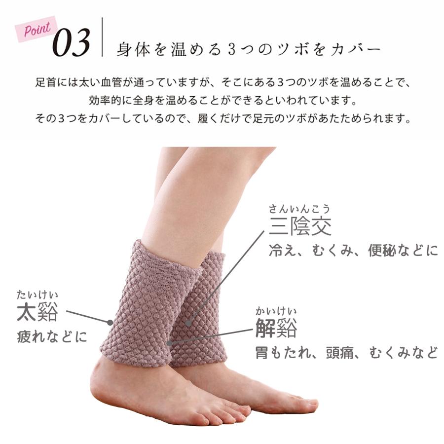 三笠（mikasa） 3色セット 2WAY 内側シルク 二重編 ぽこポカ