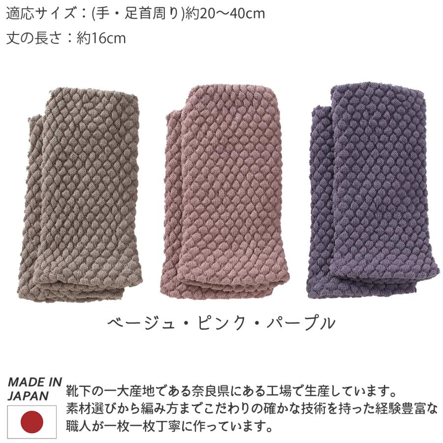 三笠（mikasa） 3色セット 2WAY 内側シルク 二重編 ぽこポカ