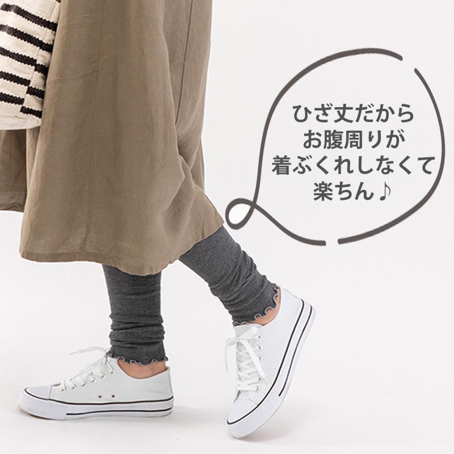 三笠（mikasa） 【3セット】ちょい見せ オシャレなレギンス風 レッグ