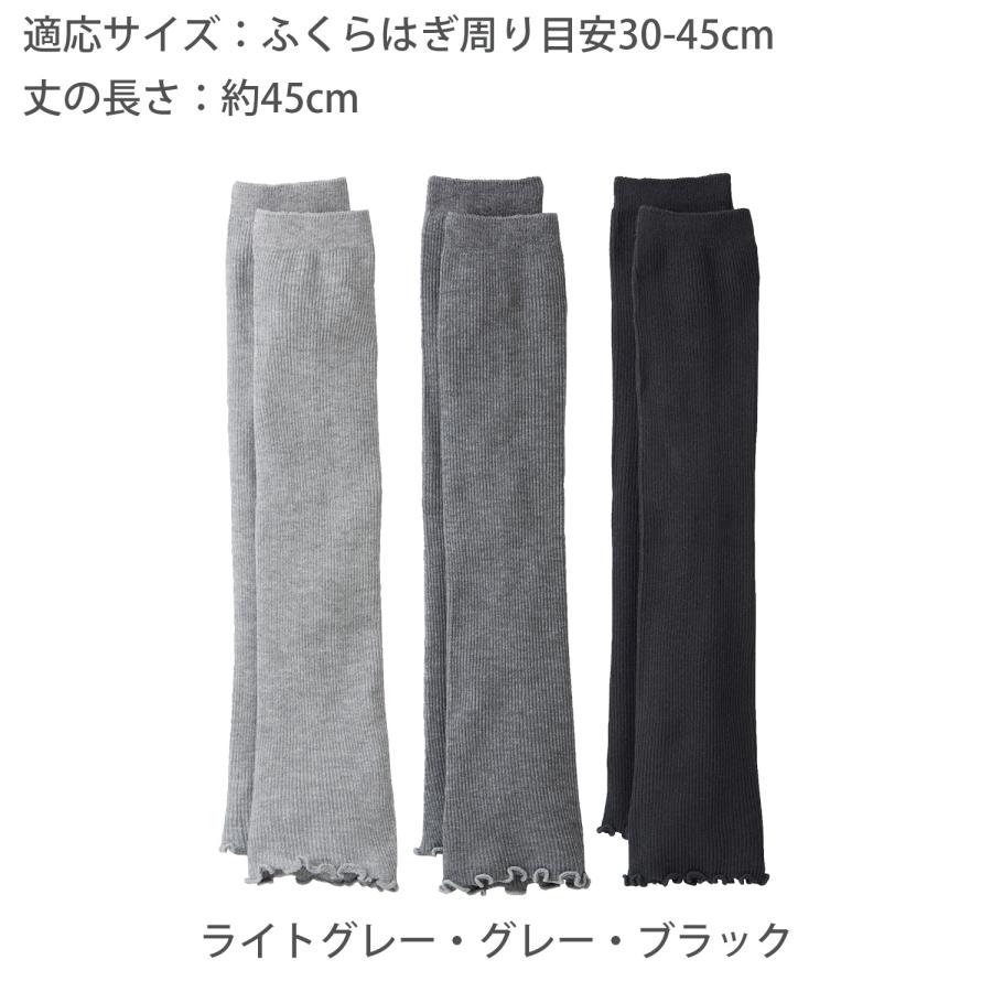 三笠（mikasa） 【3セット】ちょい見せ オシャレなレギンス風 レッグ