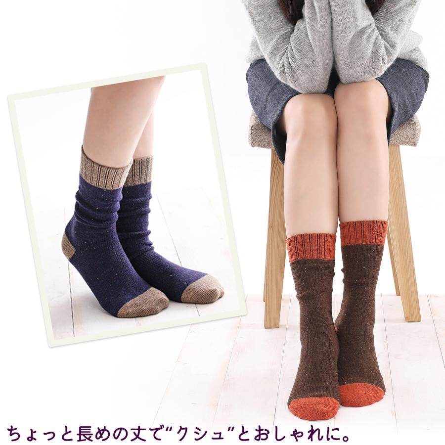 三笠（mikasa） ちょっと丈長 ネップソックス 3色組 2223530 22-25cm