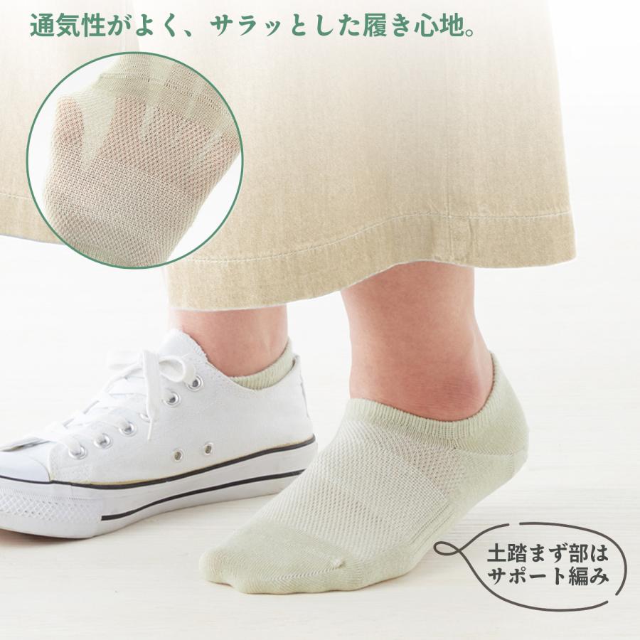 三笠（mikasa） 【3足セット】麻のやすらぎ カバーソックス 3色組