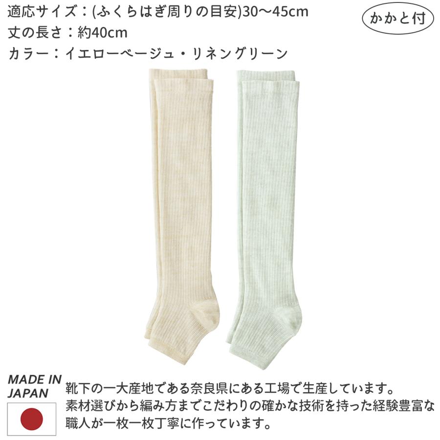 おやすみレッグ おやすみレッグ | 【レミントン公式通販サイト