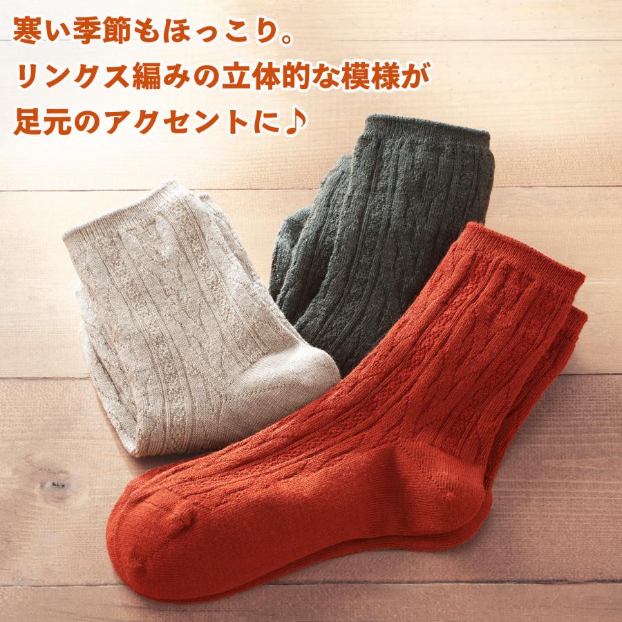 三笠（mikasa） 口ゴムゆったり あったか リンクス ソックス 3色組