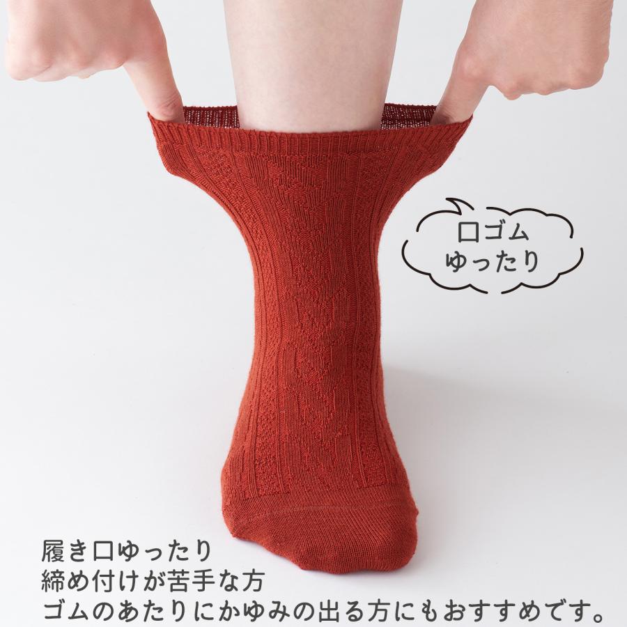 三笠（mikasa） 口ゴムゆったり あったか リンクス ソックス 3色組