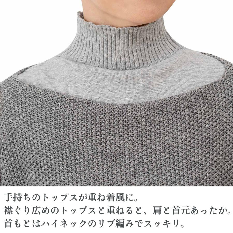 三笠（mikasa） コットンネックカバー 1272610 1274310 1274410 ネック