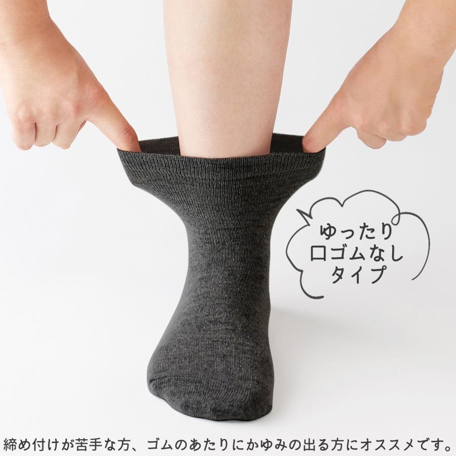 三笠（mikasa） ウール65％混ソックス3色組 2275030 リサイクルウール