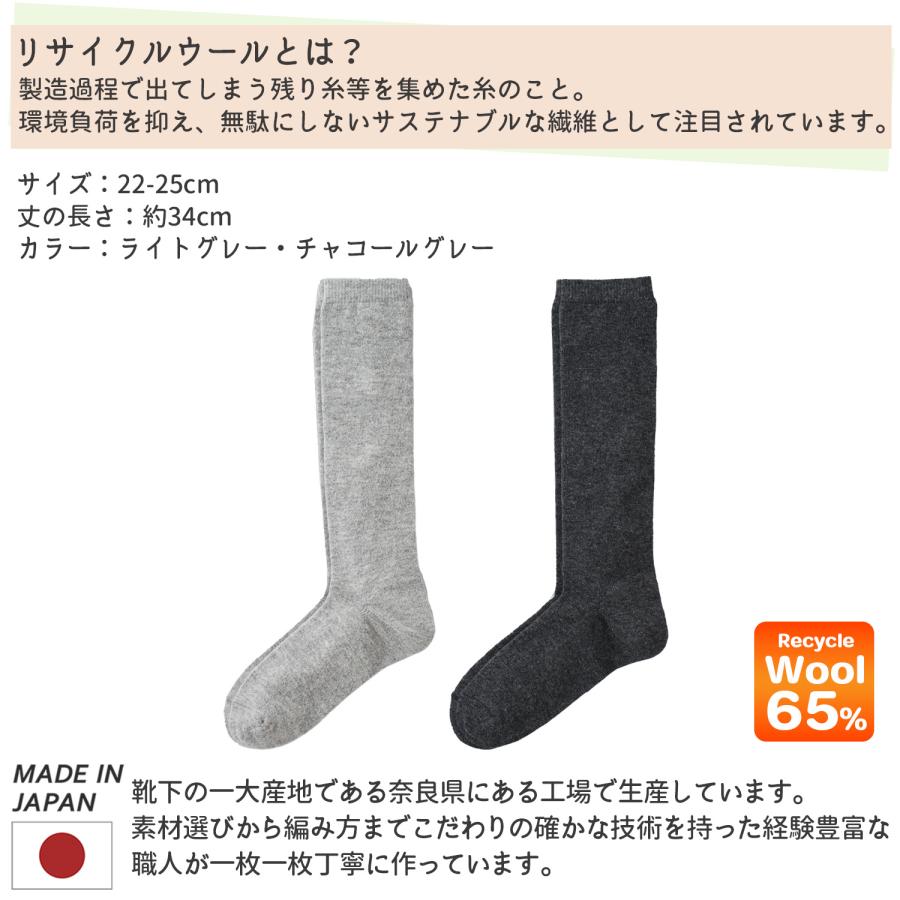 聖和学園 グレー 長袖 短パン 靴下 SL-762_01.jpg