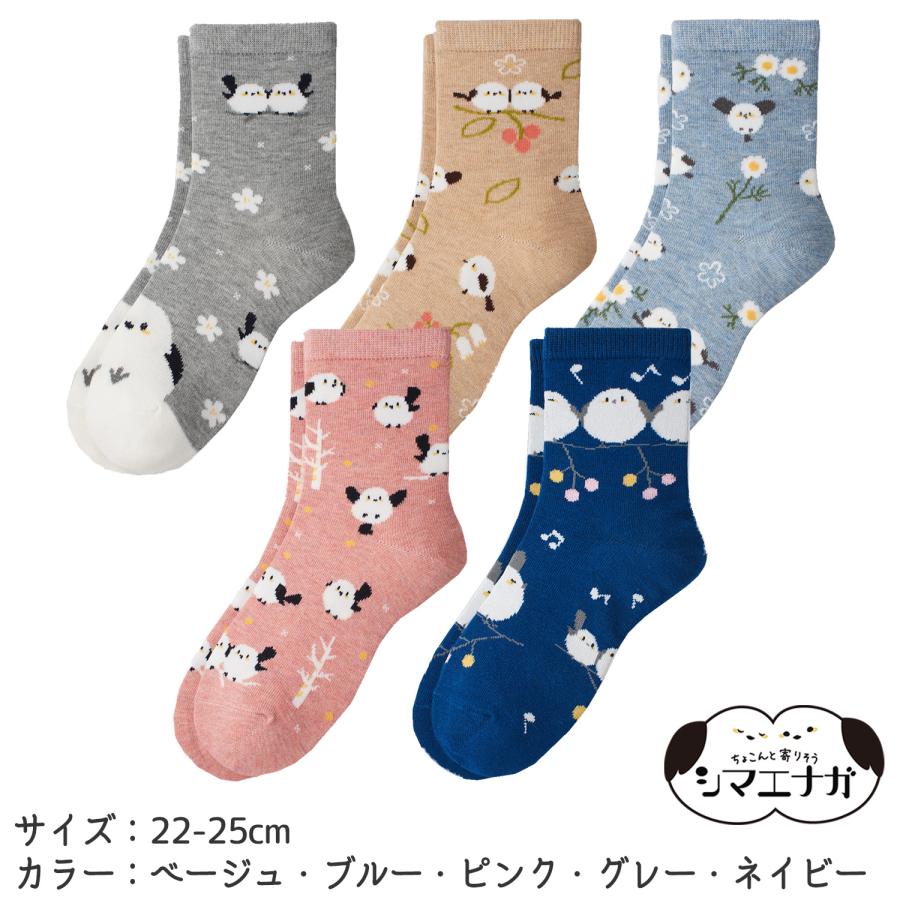 新品未使用 familiar トップス2枚&靴下セット 靴下を、家族やペアの
