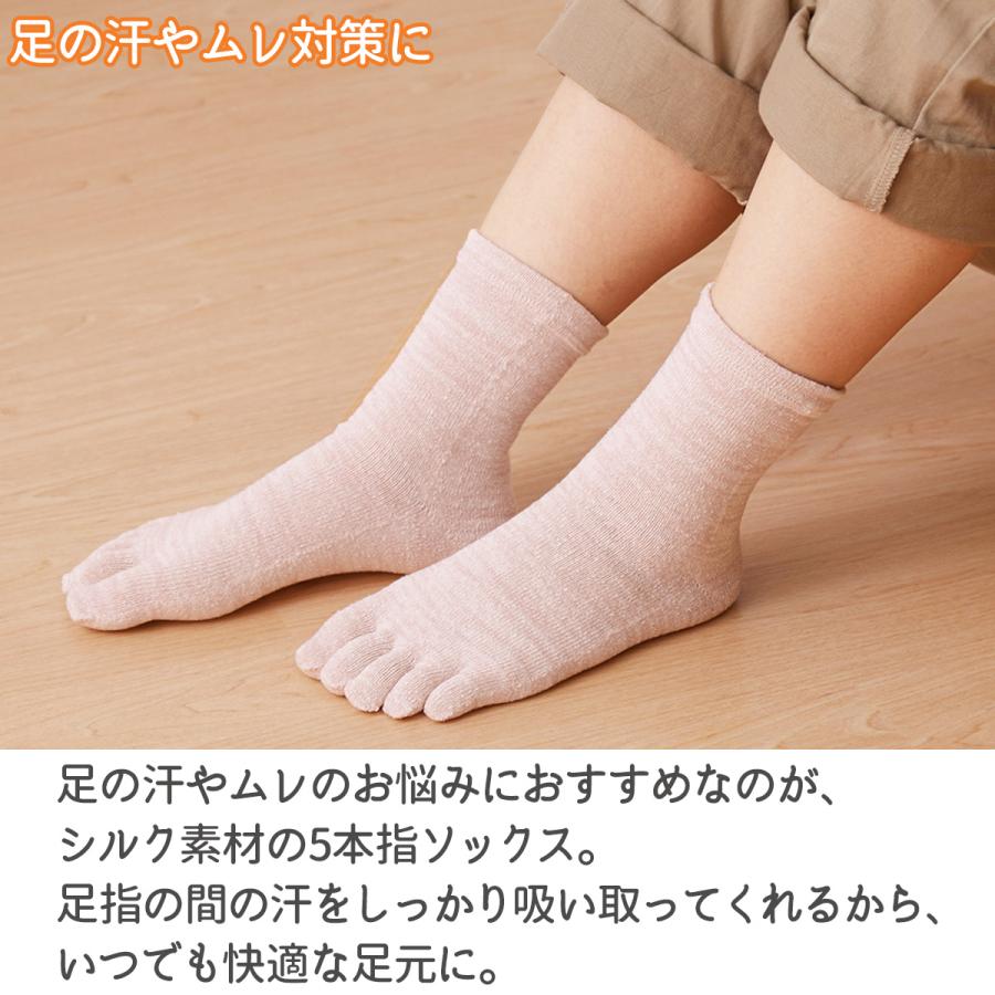 シルクの思いやり　指なしソックス　3色組　日本製 Amazon.co.jp: [MIKASA] シルクの思いやり 指なし5本指ソックス