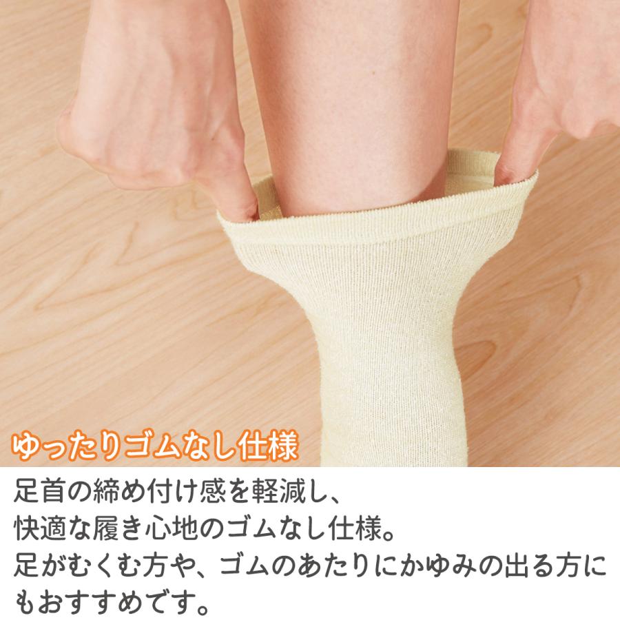 三笠（mikasa） 送料無料 シルクの思いやり 5本指ソックス 3色組