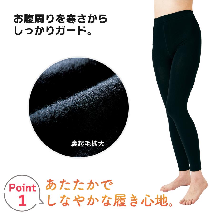 MIKASA（ミカサ） 裏起毛ふわっと スパッツ 10分丈 160デニール