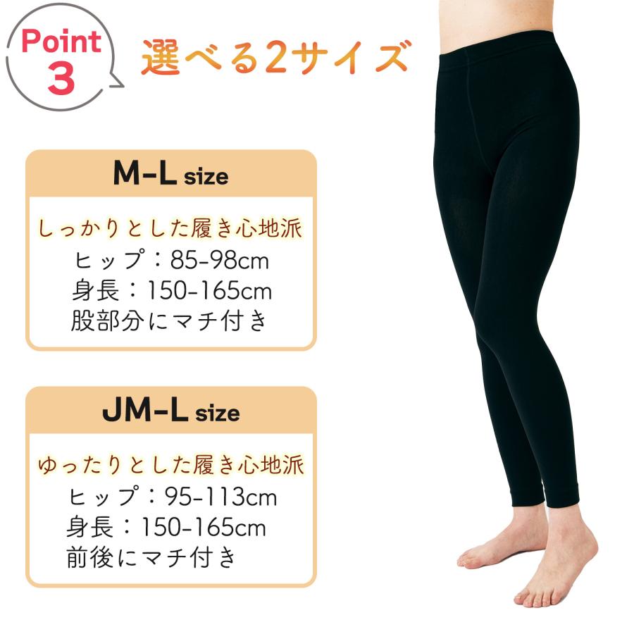 MIKASA（ミカサ） 裏起毛ふわっと スパッツ 10分丈 160デニール