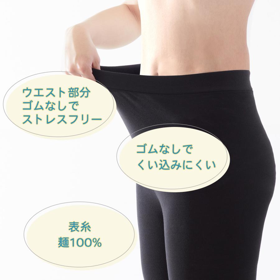 MIKASA（ミカサ） 2枚組 3分丈 おなかゆったり 綿混 スパッツ 1200020