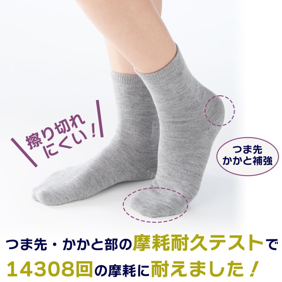 三笠（mikasa） 【4足組】レディース 2005840 2005640 とにかく丈夫な