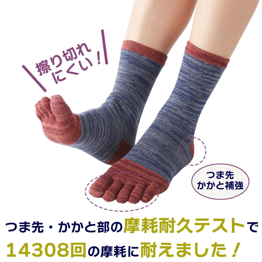 三笠（mikasa） メンズ 2225130 とにかく丈夫な 5本指 ソックス 3色組