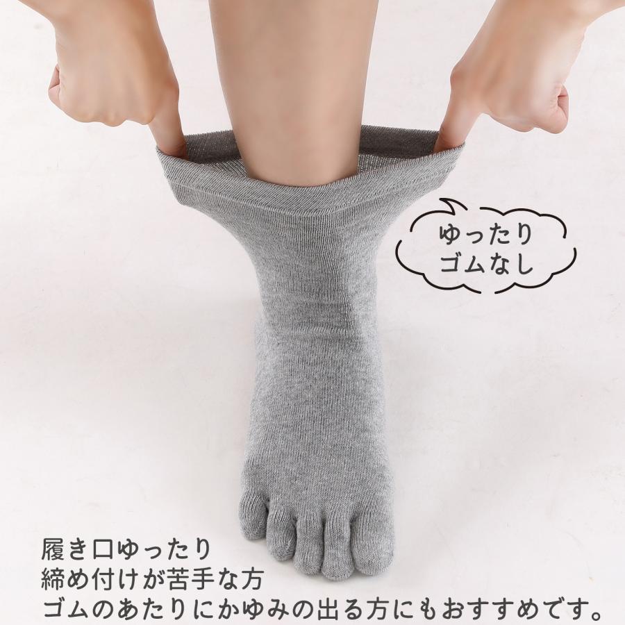 三笠（mikasa） 匠の技 こだわり 綿の5本指ソックス 3足組 2014431