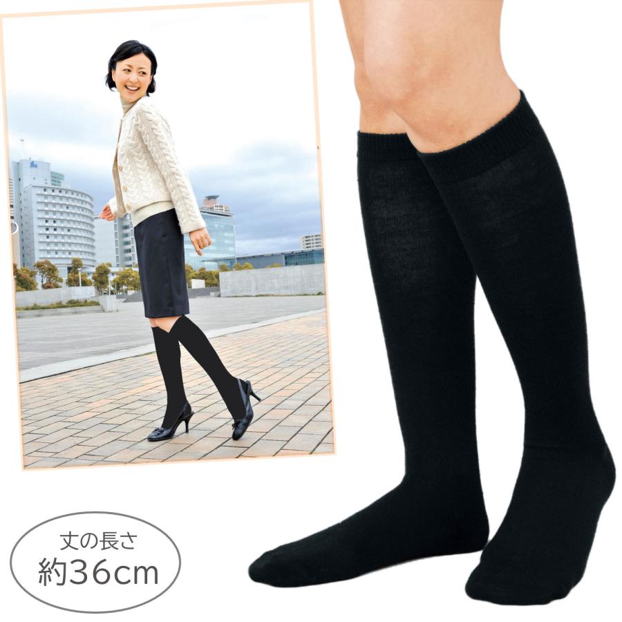 三笠（mikasa） 旭化成 サーモギア使用 吸湿発熱 つま先＆かかと