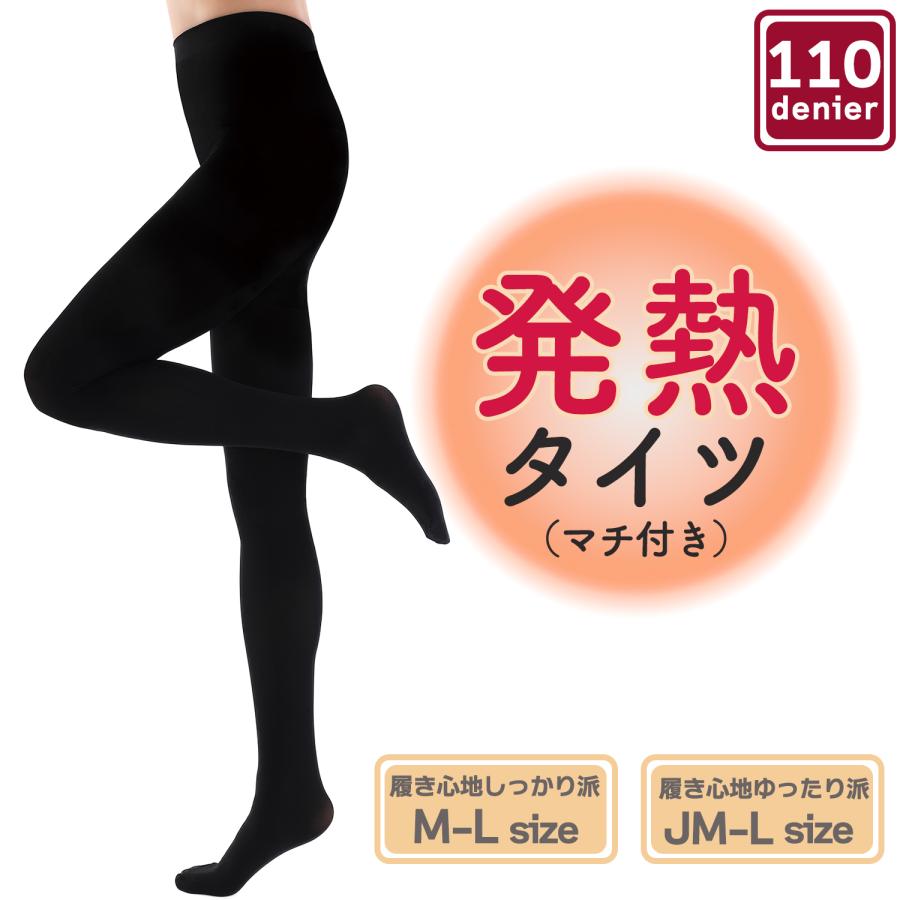 三笠（mikasa） 吸湿発熱 110デニール タイツ 1215710 1215711