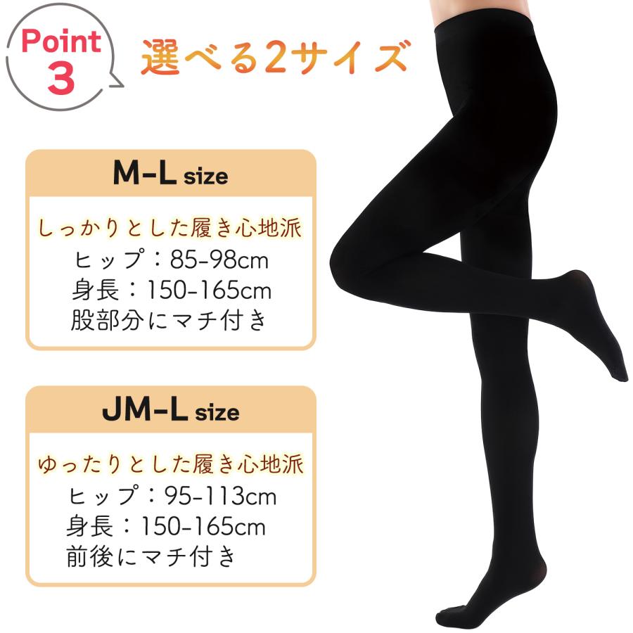 三笠（mikasa） 吸湿発熱 110デニール タイツ 1215710 1215711