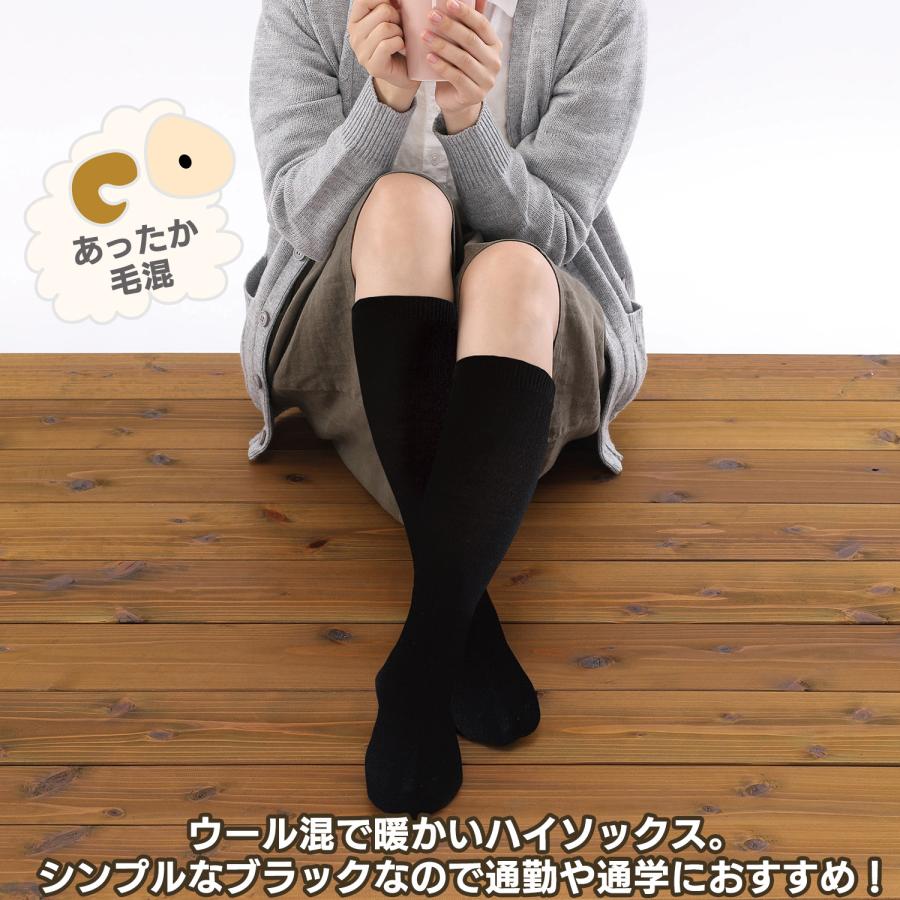 三笠（mikasa） 【5足セット】ウール混 ブラック ハイソックス 5足組