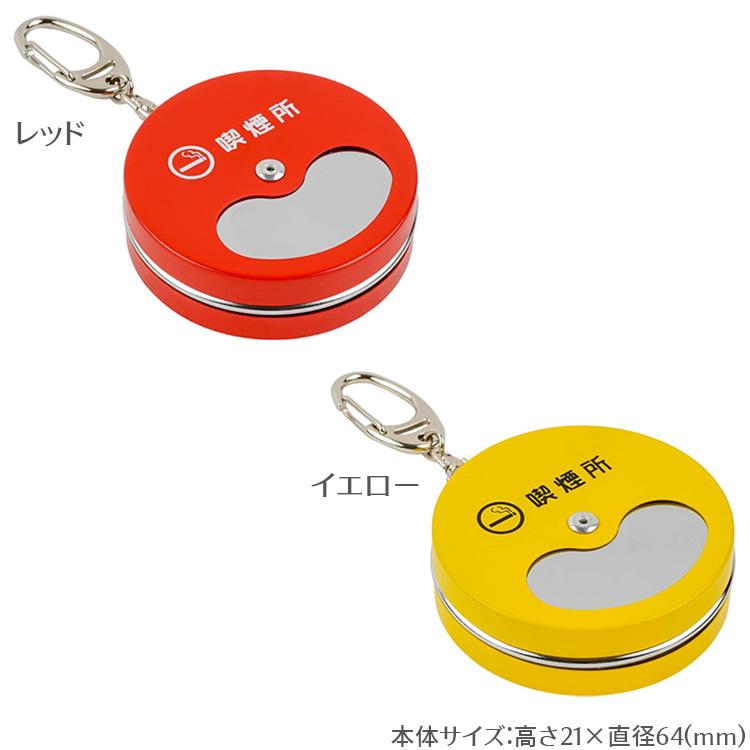 ペンギンライター レトロ 携帯灰皿 喫煙所 カラビナ付き‐かわいい 小物