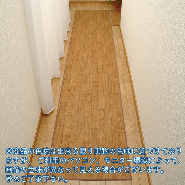 フローリング調 マット 60 250cm クッション 汚れ防止 ビニール製 ナチュラル 木目調 ペットマット 防水 キッチンマット 廊下 フロアマット キズ防止 Mokumemat250 Kurazo よろずや くら蔵 通販 Yahoo ショッピング