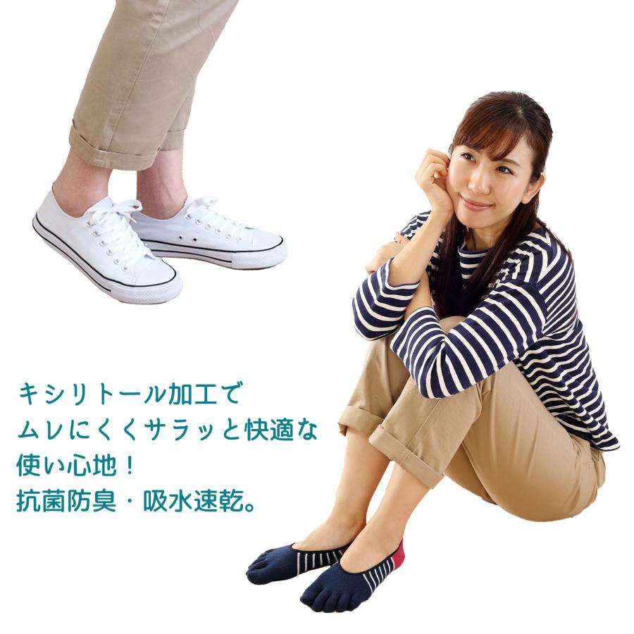 新品　カタリスト　メンズソックス　3足セット 三笠（mikasa） 【3足組】フットカバー 涼綿クール 5本指 カバー