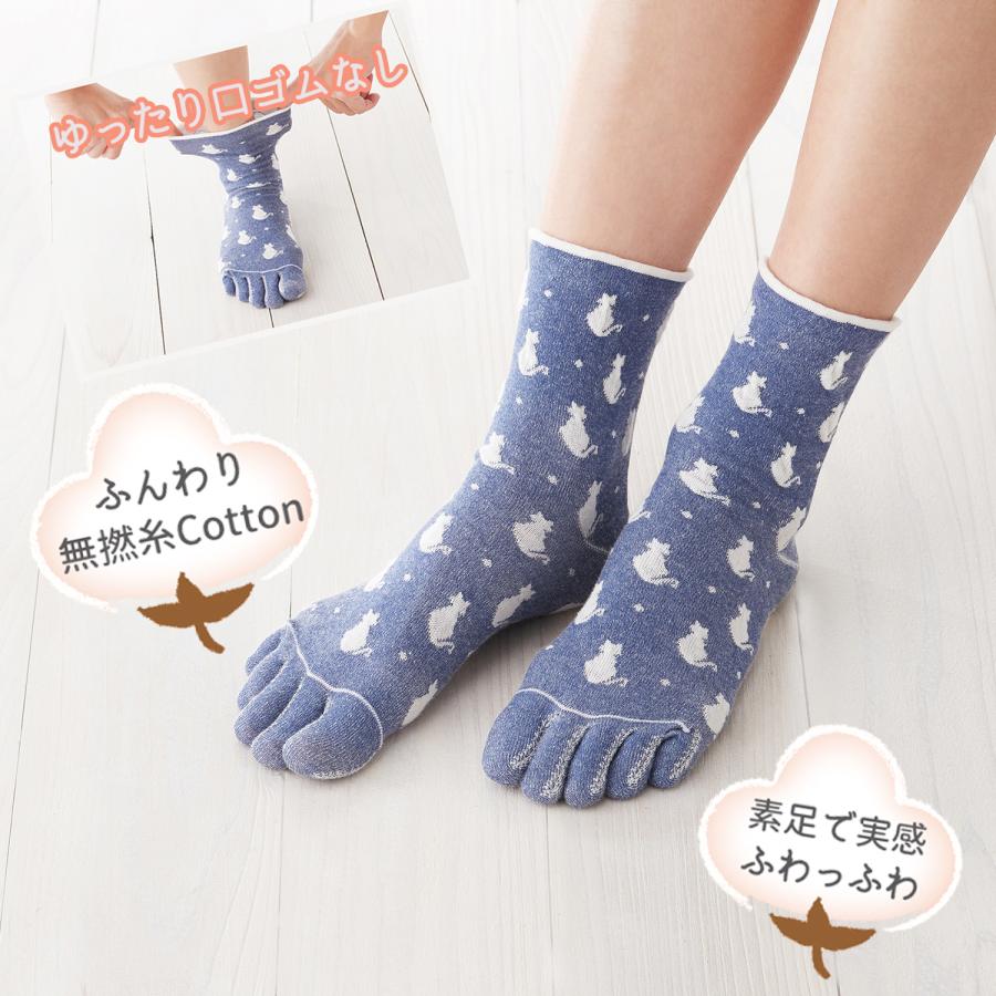 三笠（mikasa） 【3足組】三笠 肌ふわり綿 5本指 ソックス 3柄組 ねこ