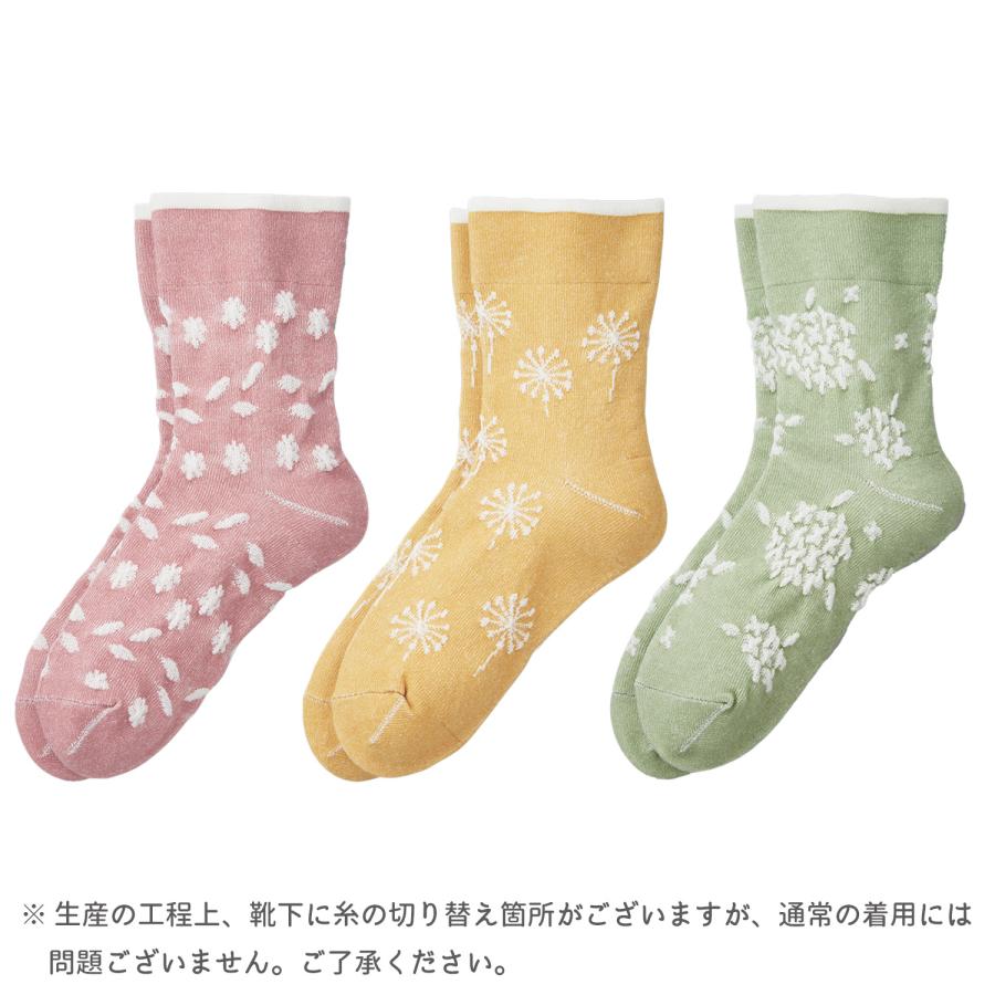 三笠（mikasa） 【3足組】肌ふわり綿 クルーソックス 3柄組 花柄