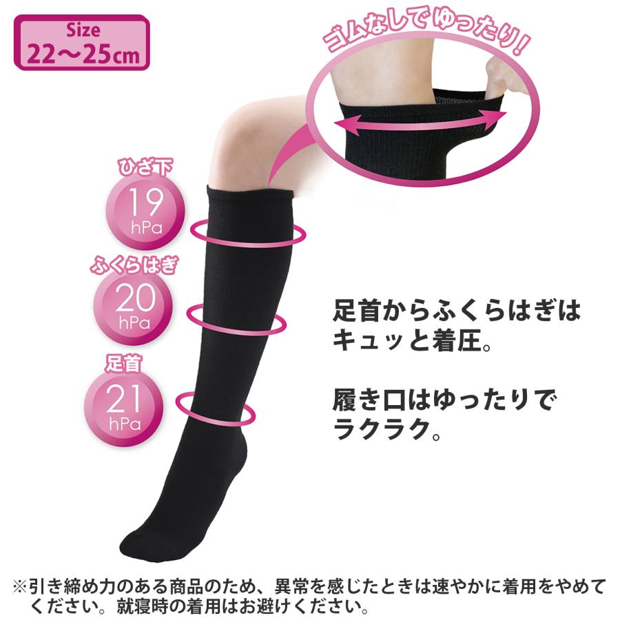 三笠 履き口ゆったり 足底パイル 消臭 着圧 ハイソックス 287008 三笠 履き口ゆったり 足底パイル 消臭 着圧 ハイソックス 287008