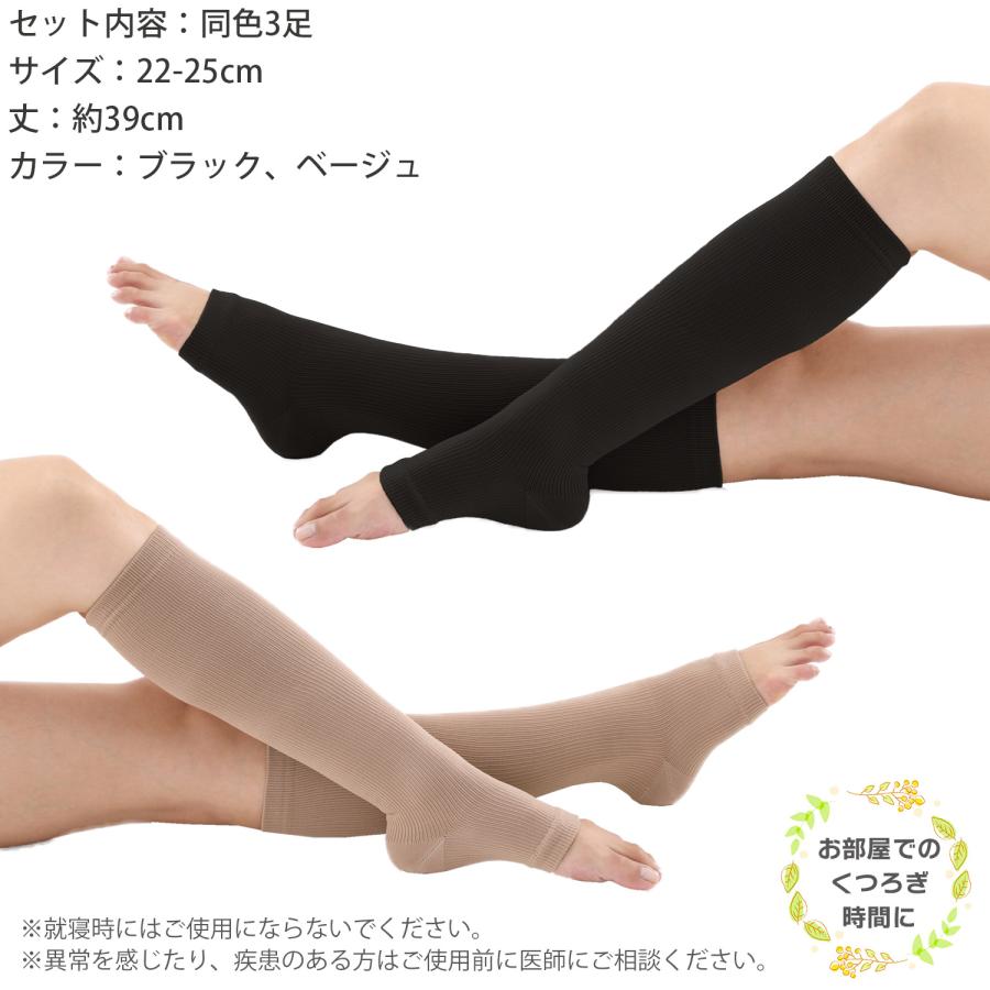三笠（mikasa） 【同色3足セット】消臭 着圧 ハイソックス つま先なし
