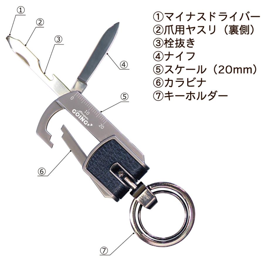 送料無料 ペンギン ゴーイング カラビナ付 マルチツール キャンプ アウトドア サバイバル ‐マイナスドライバー ヤスリ スケール 栓抜き  アウトドアツール | ペンギンライター | 02