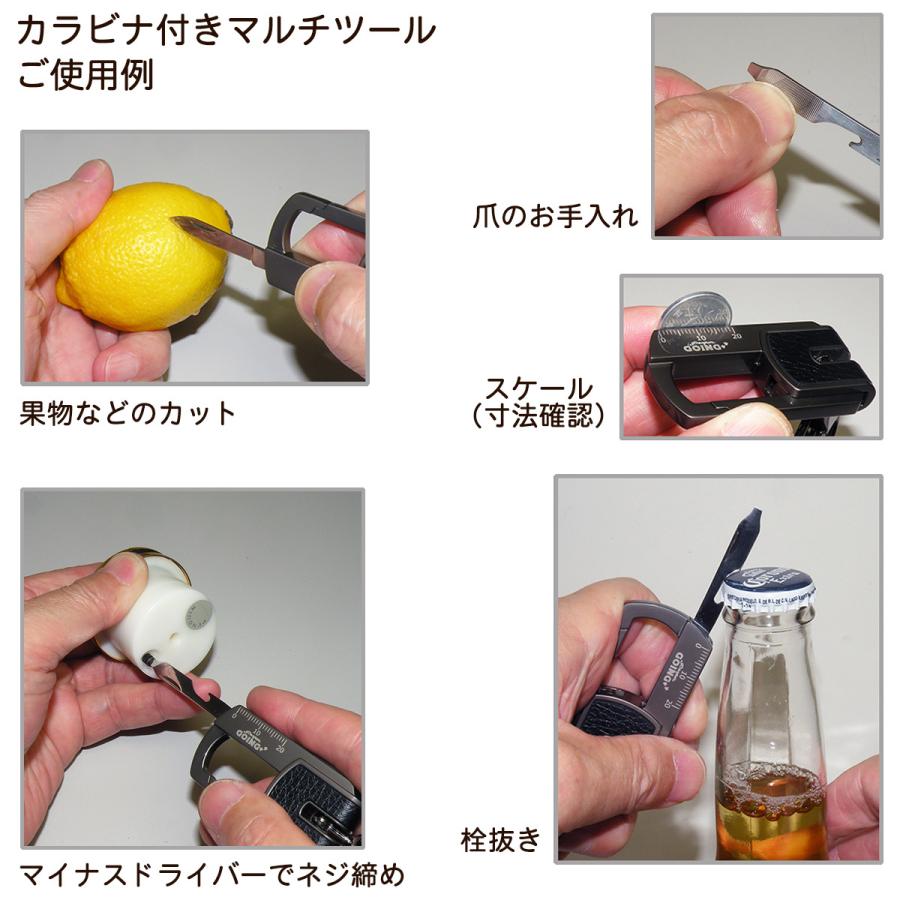 送料無料 ペンギン ゴーイング カラビナ付 マルチツール キャンプ アウトドア サバイバル ‐マイナスドライバー ヤスリ スケール 栓抜き  アウトドアツール | ペンギンライター | 04