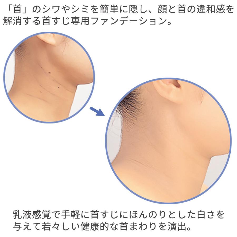 トミーリッチ くびすじファンデ 首用 ファンデーション 老班 シミ アザ ボディファンデーション ウォータープルーフ 乳液タイプ 腕 手 スキンケア Neckfounda01p Kurazo よろずや くら蔵 通販 Yahoo ショッピング