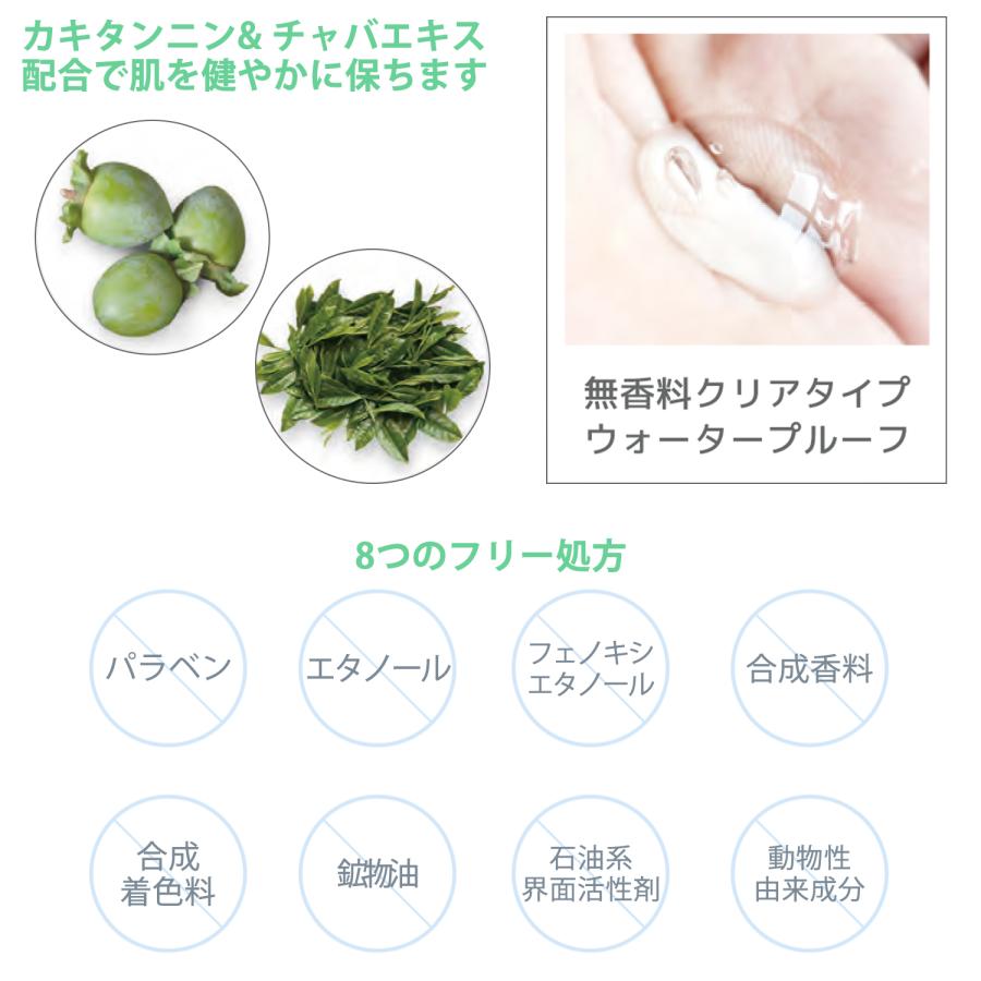 ワキガ 制汗 汗臭 薬用 デオドラントジェル 101 NIANIAN 30g 日本製‐加