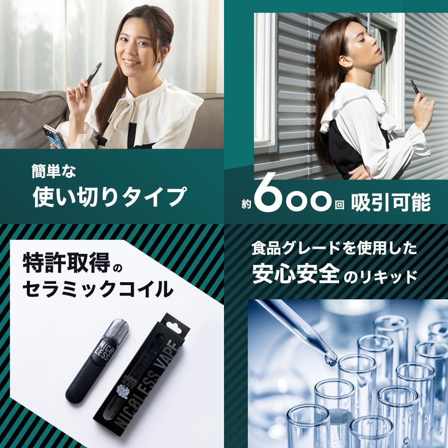 ニコくん　他の方購入しないで！ 同フレーバー5本セット】NICOLESS VAPE ニコレス ベイプ