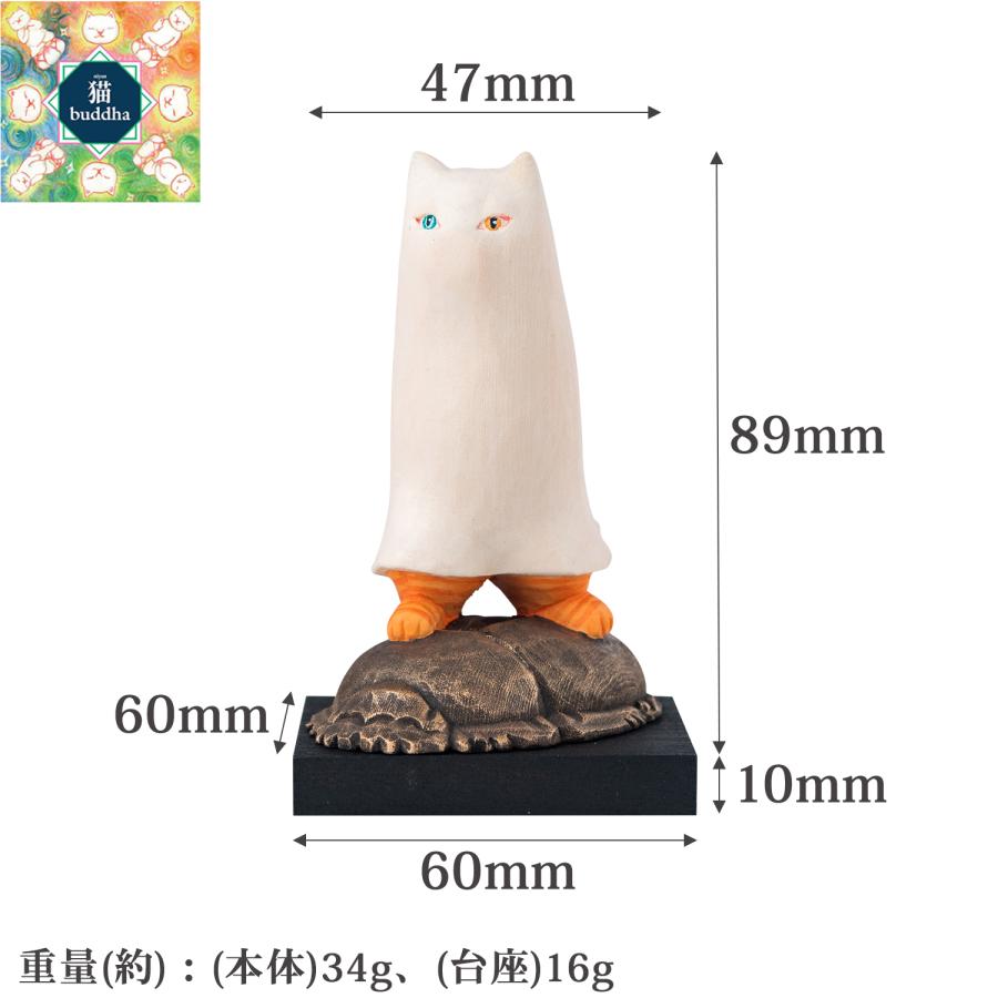 メーカー直送 猫buddha ニャンブッダ メジェド神‐猫神 にゃんぶった 仏屋さかい たまふり屋 MORITA メジェド エジプト 古代神 謎の神 置物  仏像 神像 T00546の画像
