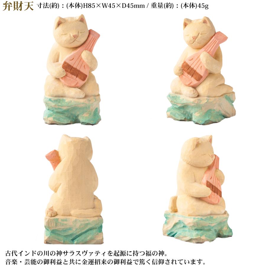 ニャン太様 リクエスト 5点 まとめ商品 ニャンコ先生×日本の民芸品ガチャ第二弾発売中！｜グッズ｜アニメ