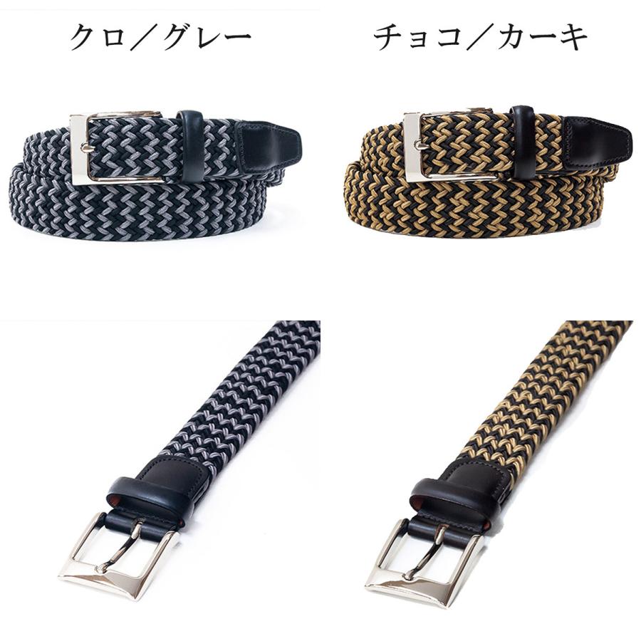 nostroatout 伸びるベルト お腹がきつくない ストレッチベルト
