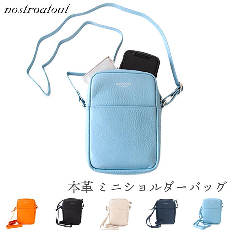 nostroatout（ノストロアテュー） 【在庫限り】本革 スマホショルダー